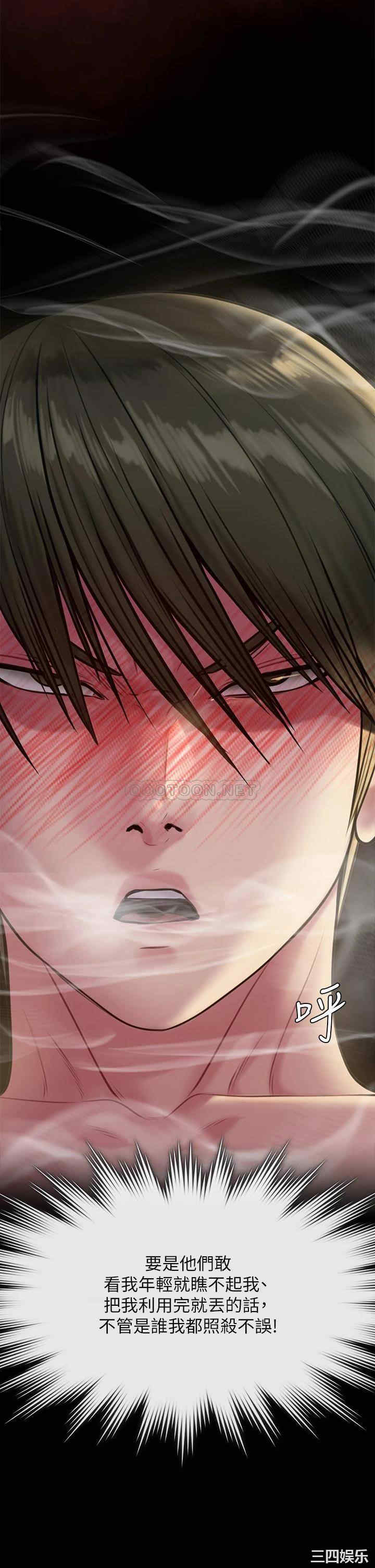 傀儡