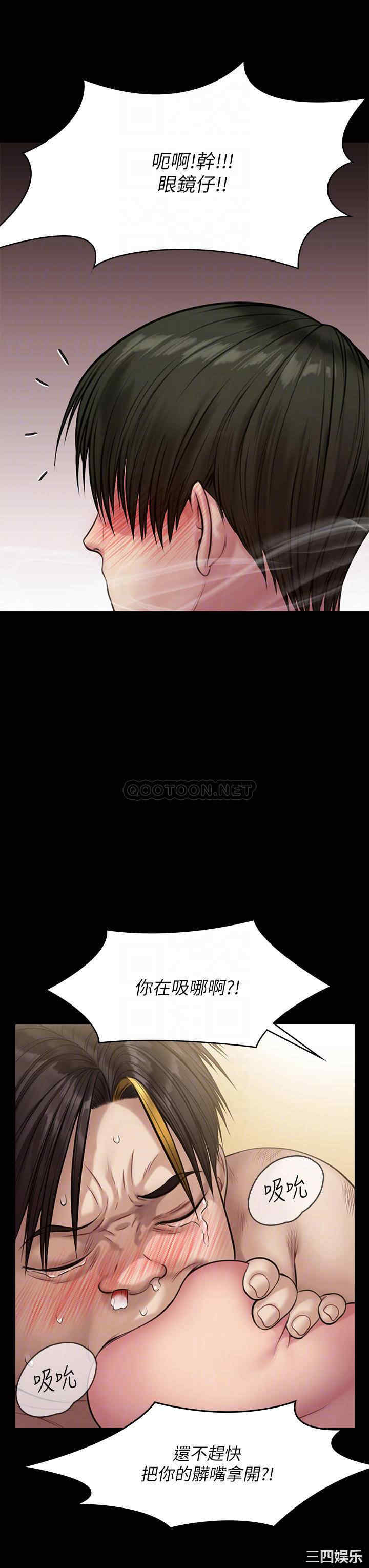 傀儡