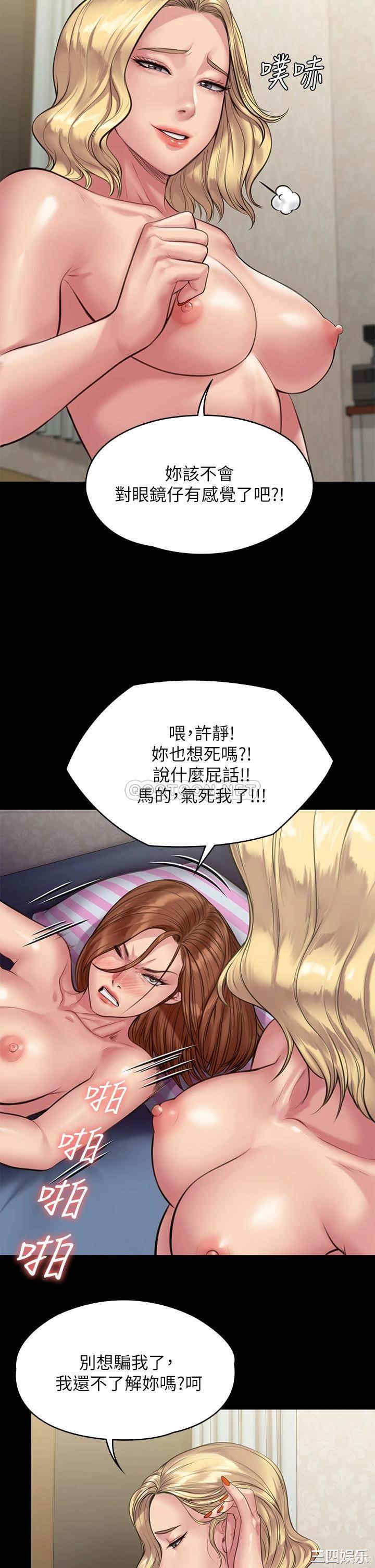 傀儡