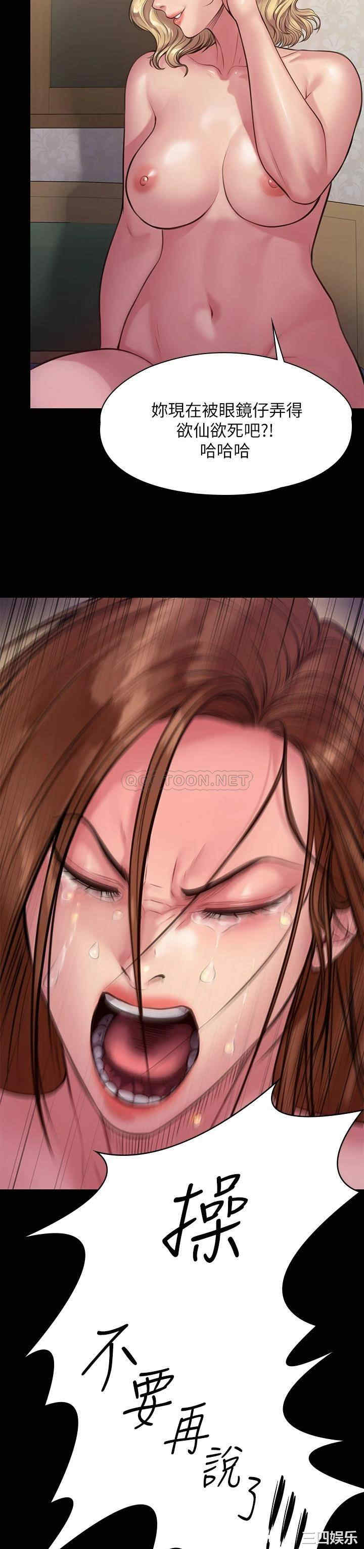 傀儡