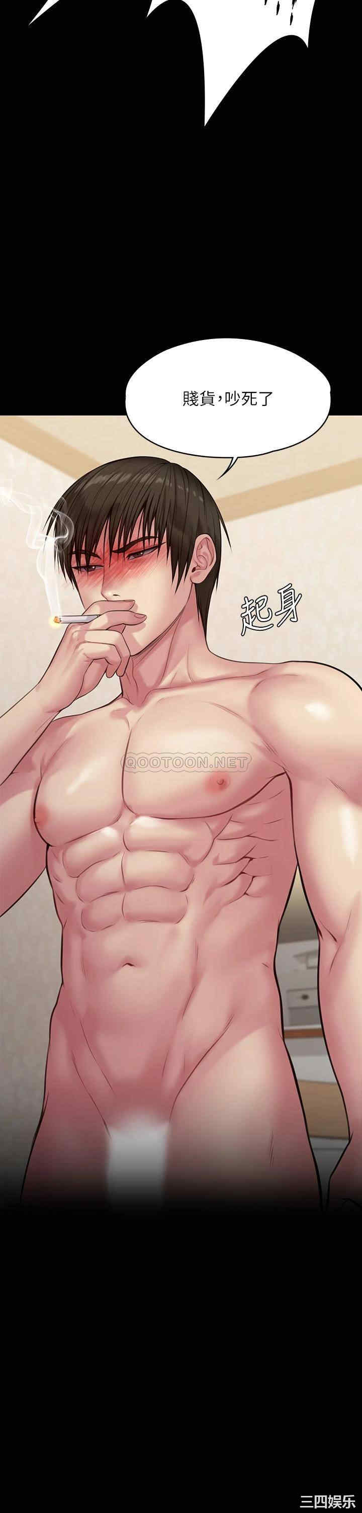 傀儡