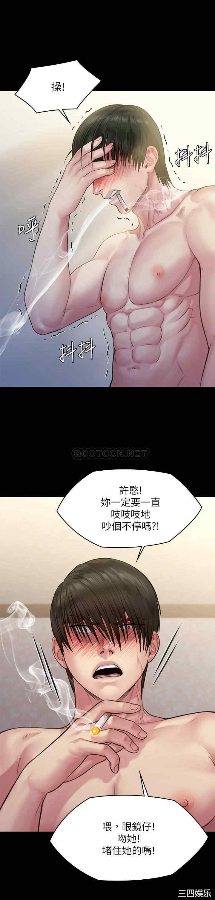 傀儡