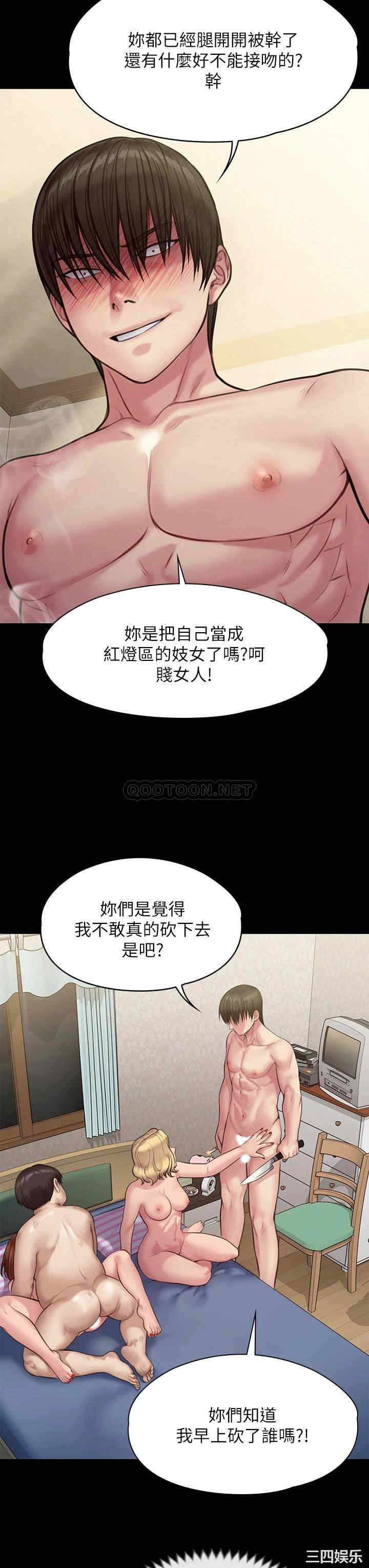 傀儡