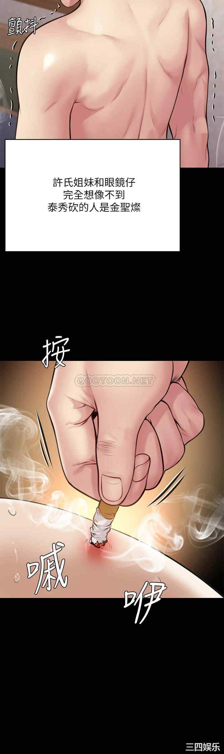 傀儡