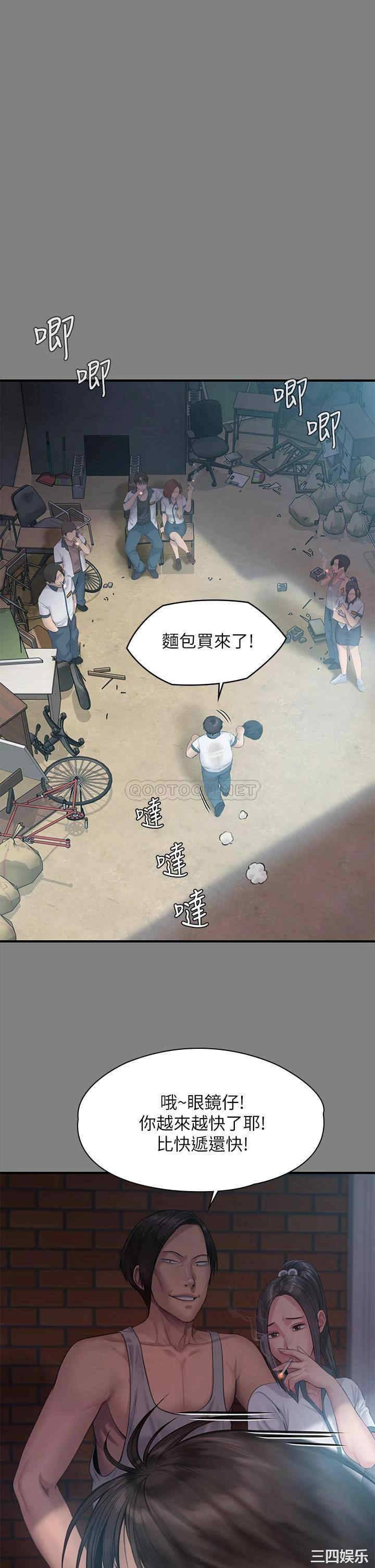 傀儡
