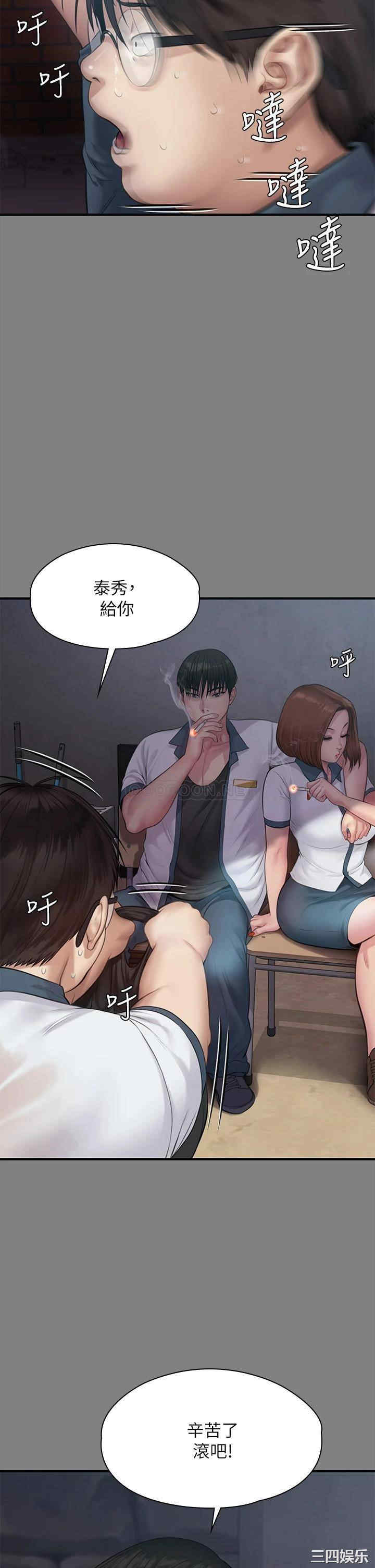 傀儡
