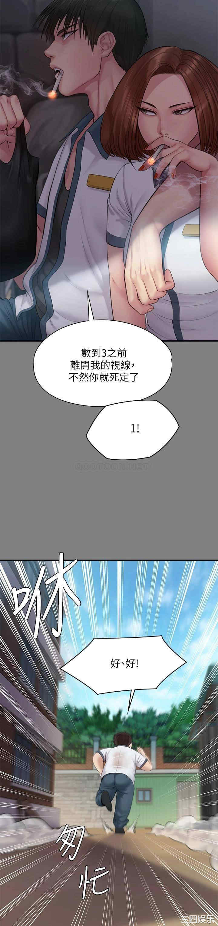 傀儡