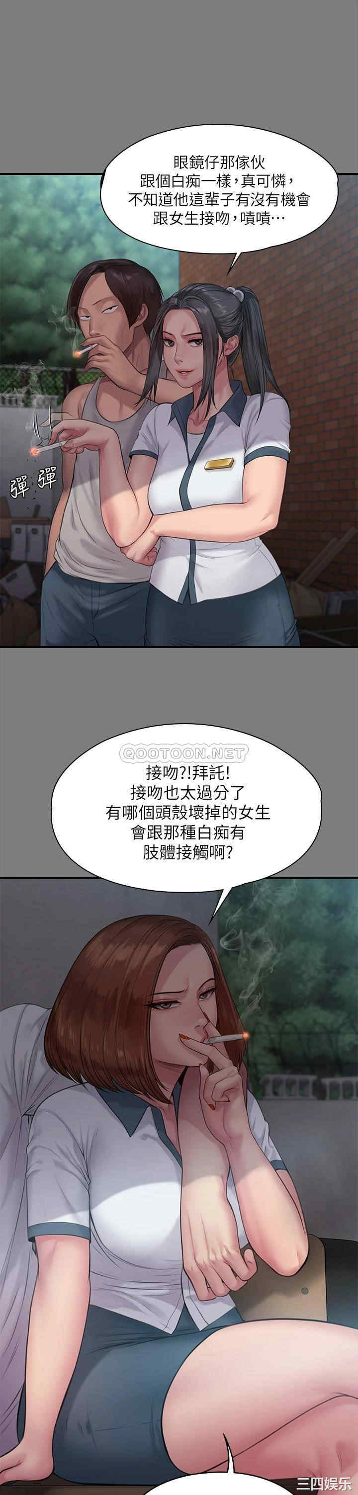 傀儡