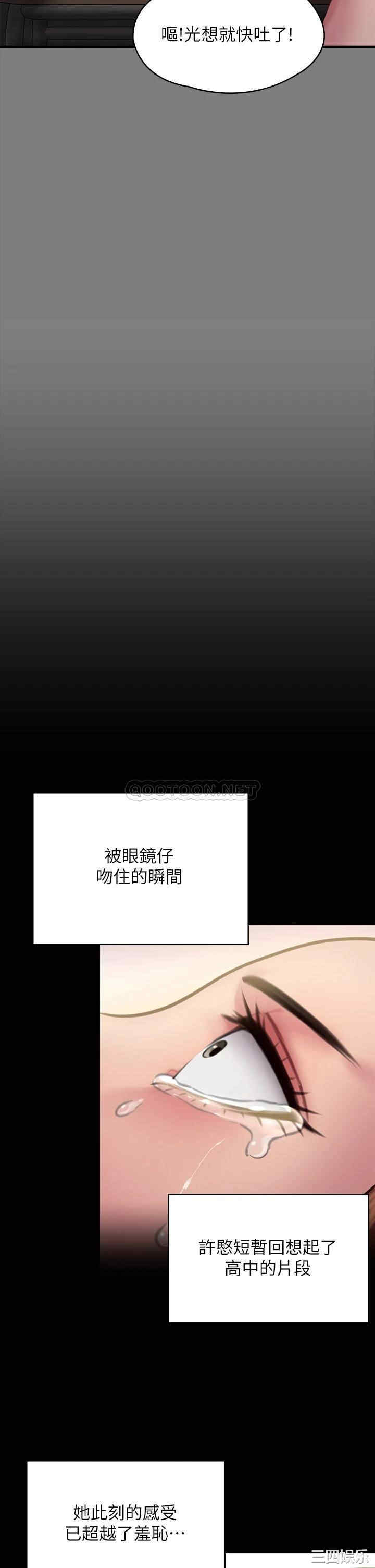 傀儡