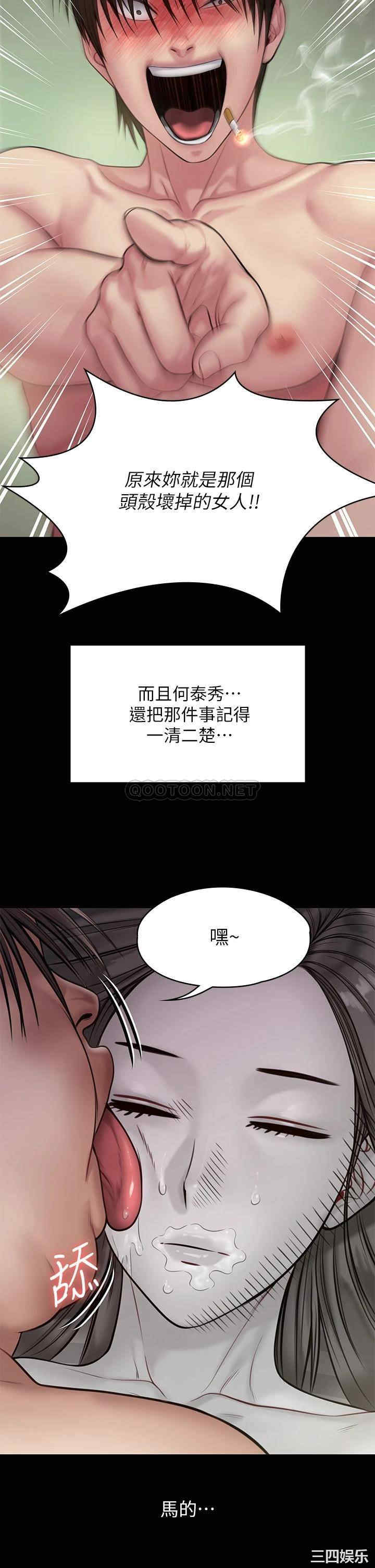 傀儡