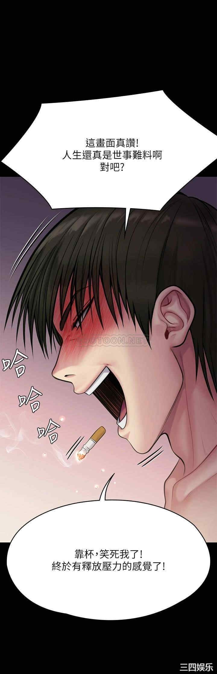 傀儡