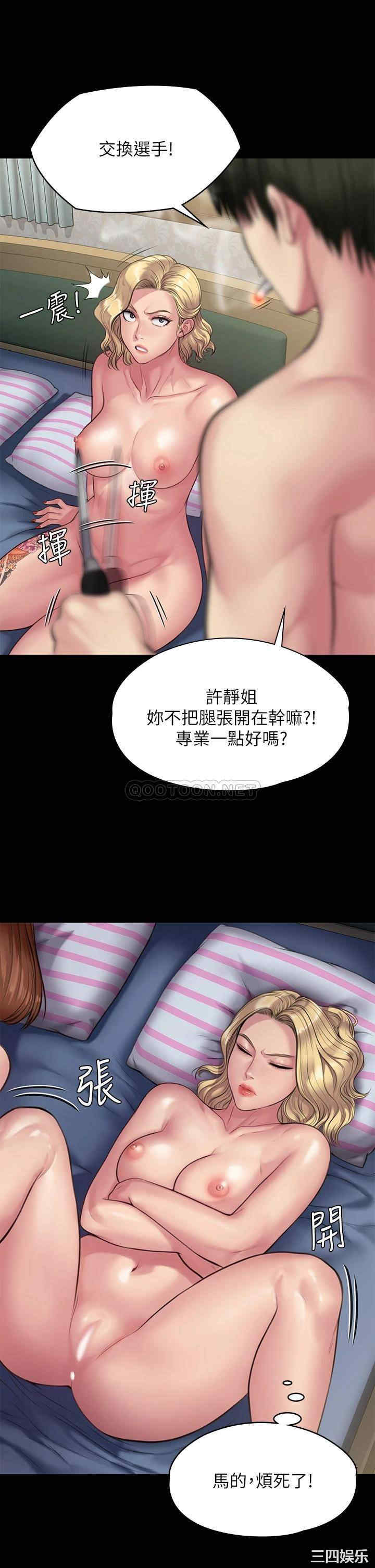 傀儡