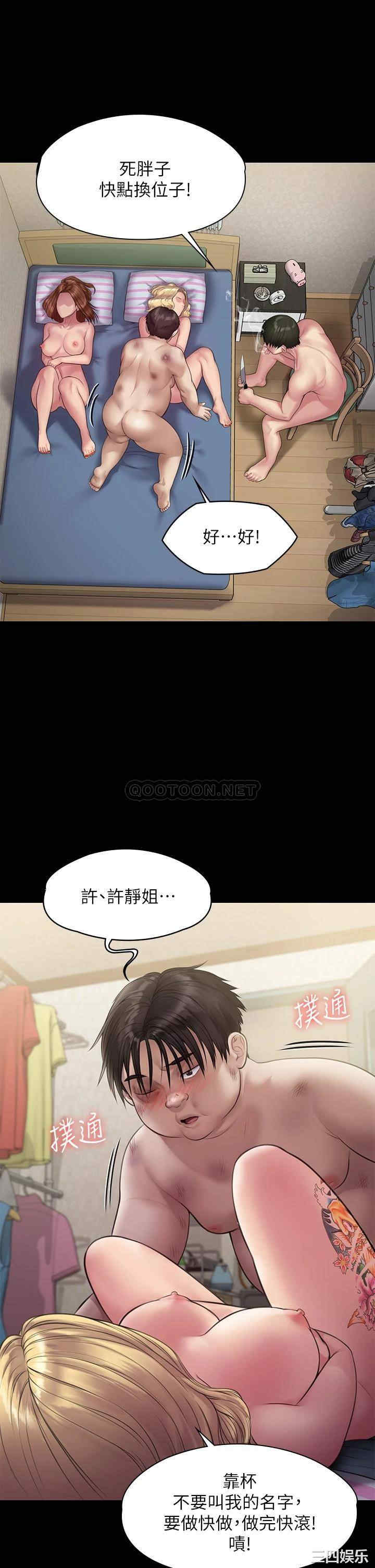 傀儡