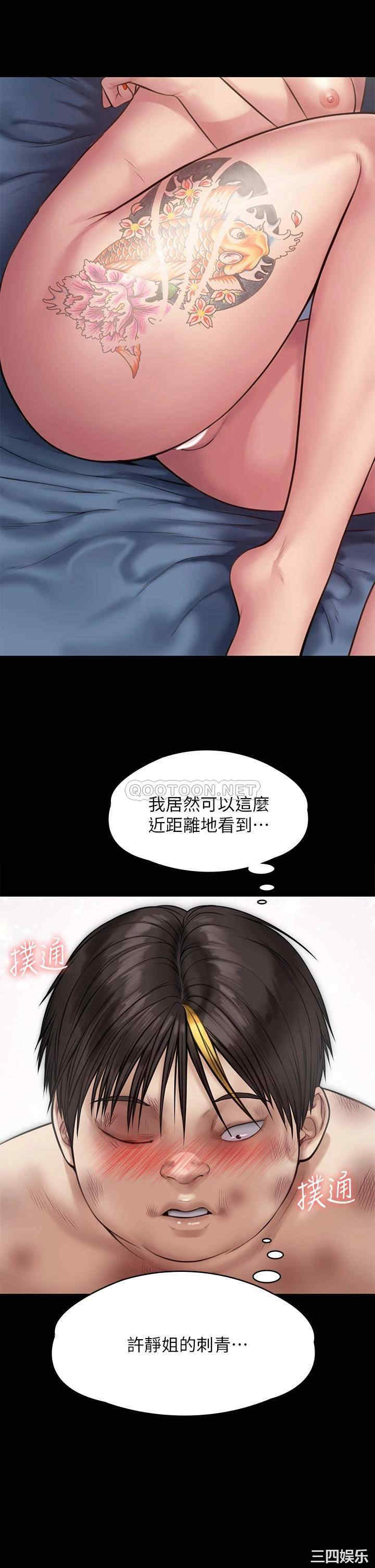 傀儡