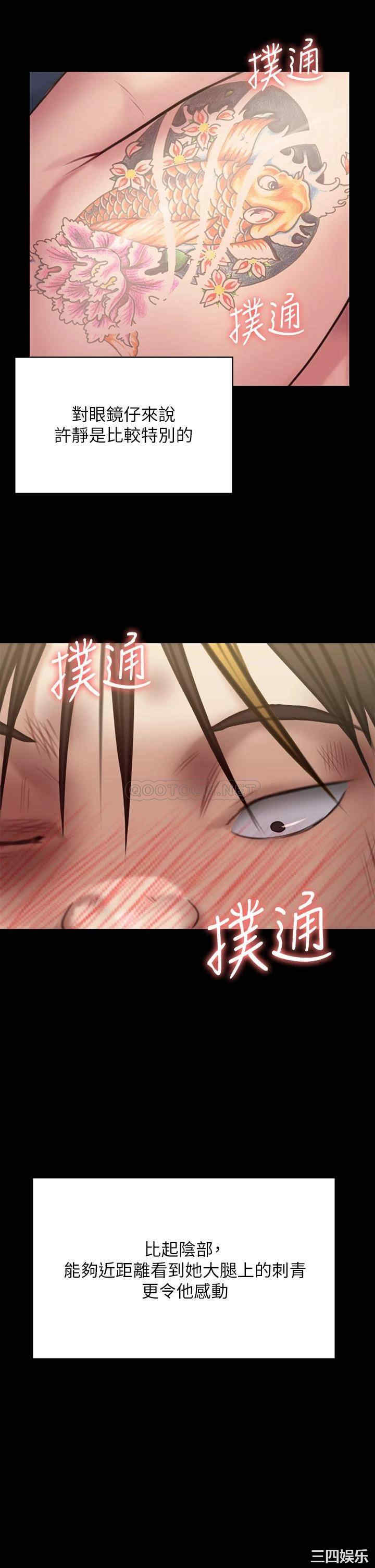 傀儡
