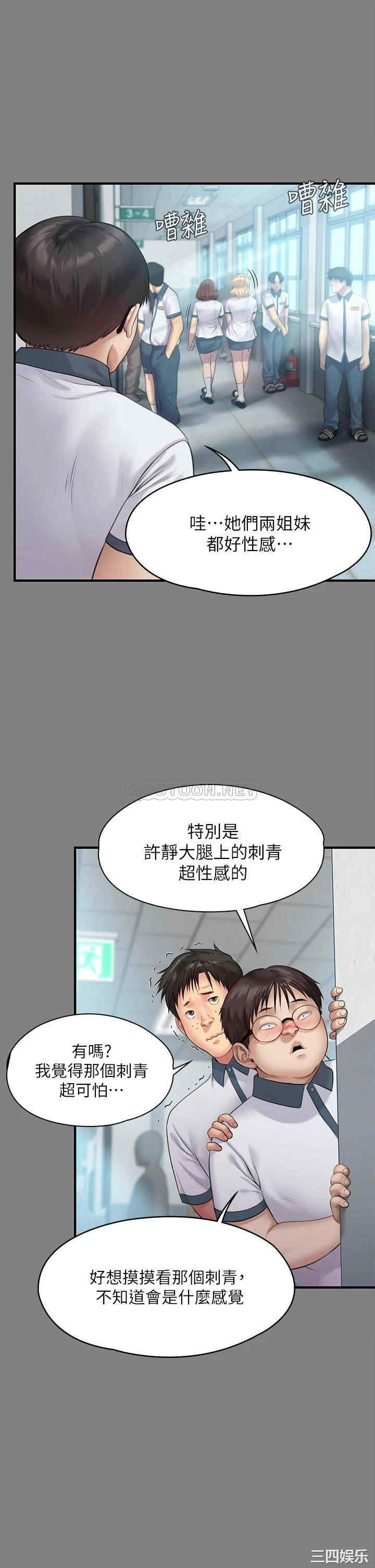 傀儡