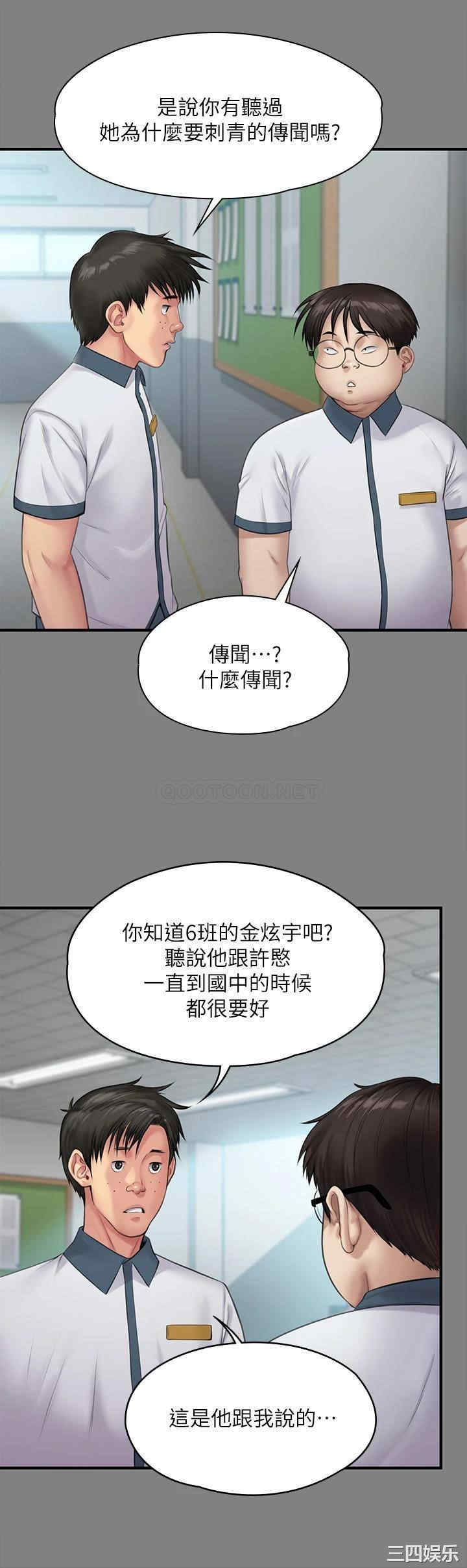 傀儡