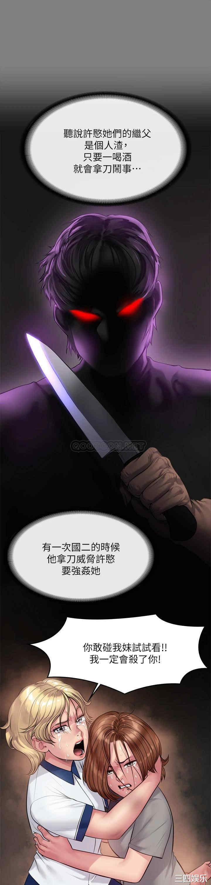 傀儡