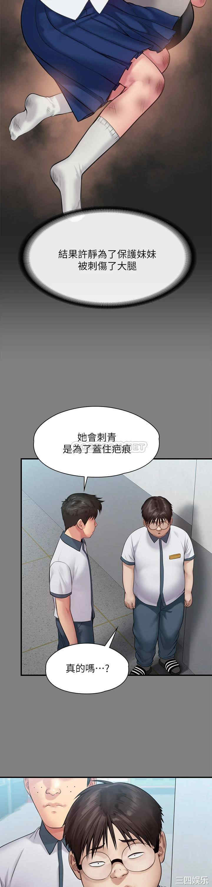 傀儡