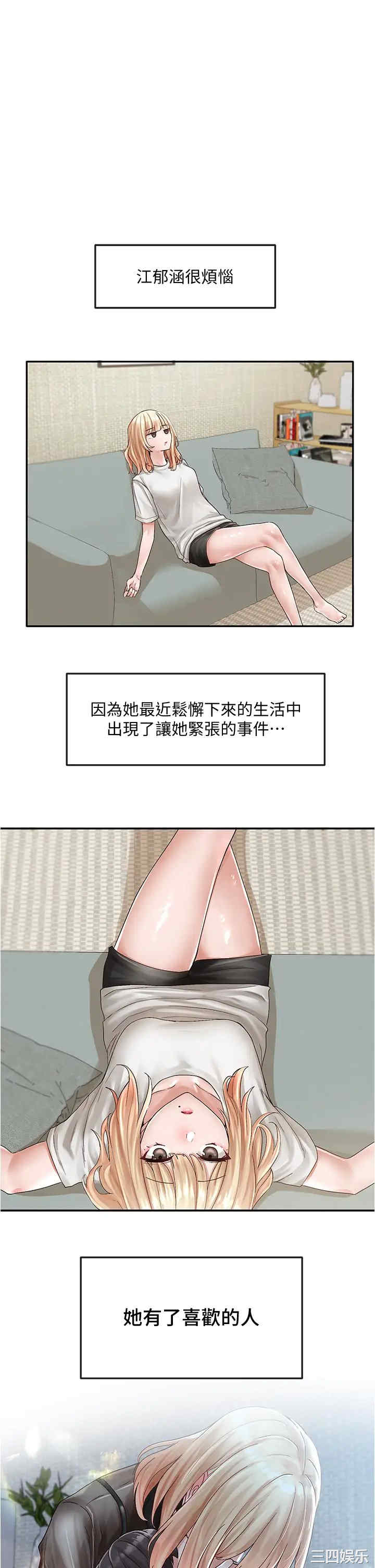 社团学姐