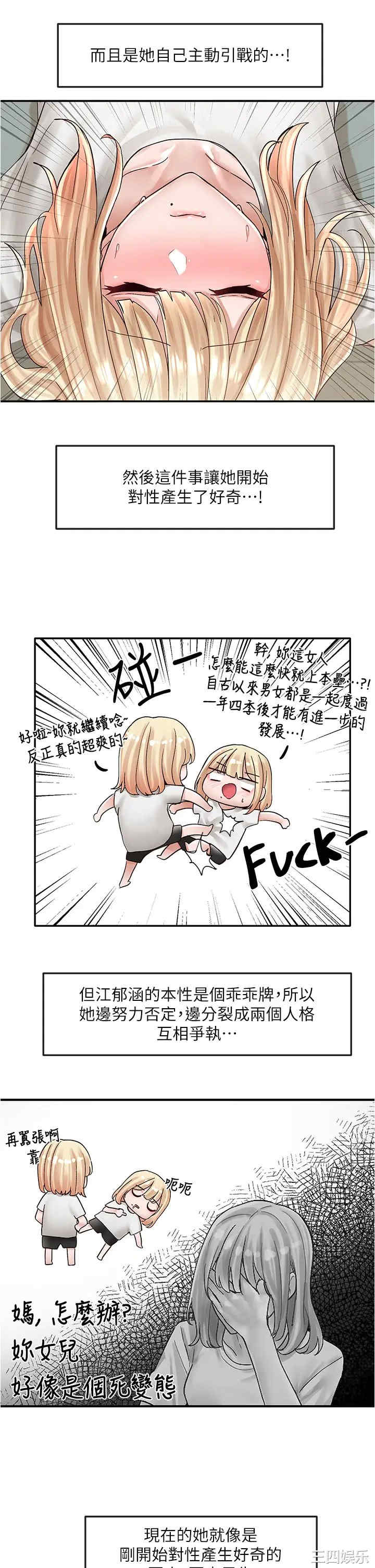 社团学姐