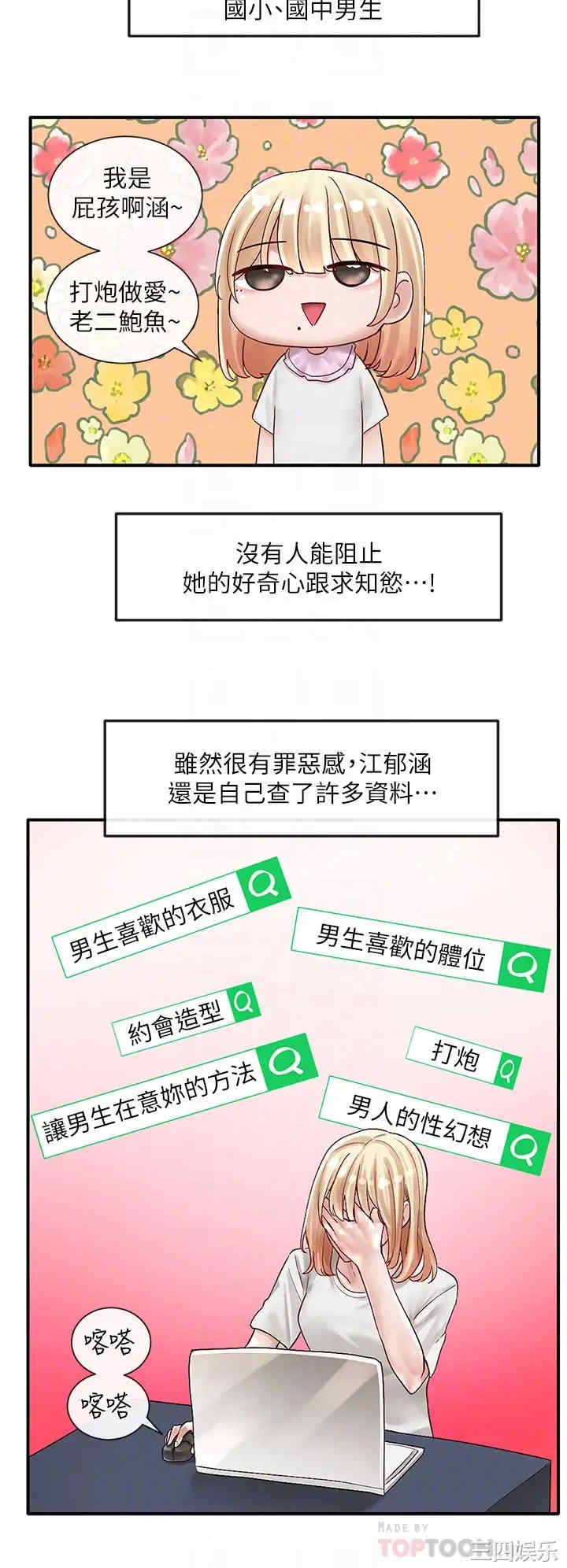 社团学姐