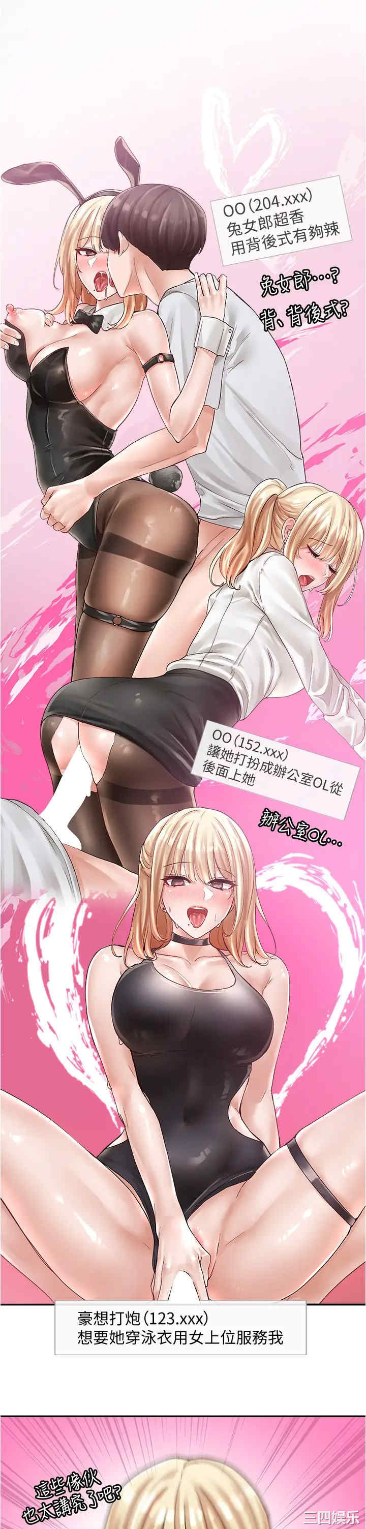 社团学姐