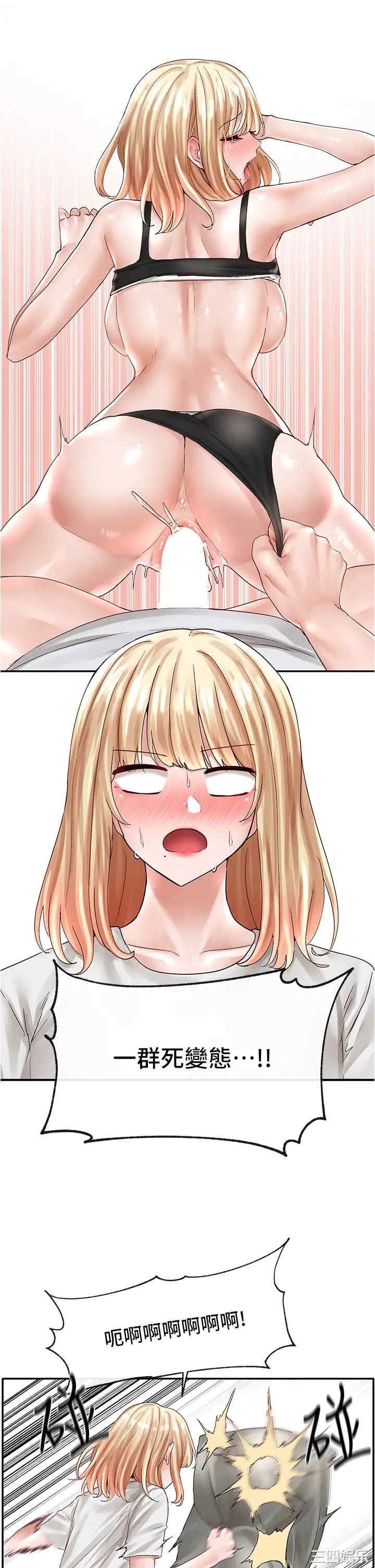 社团学姐
