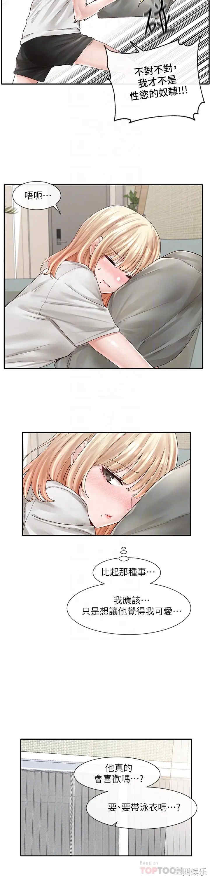 社团学姐
