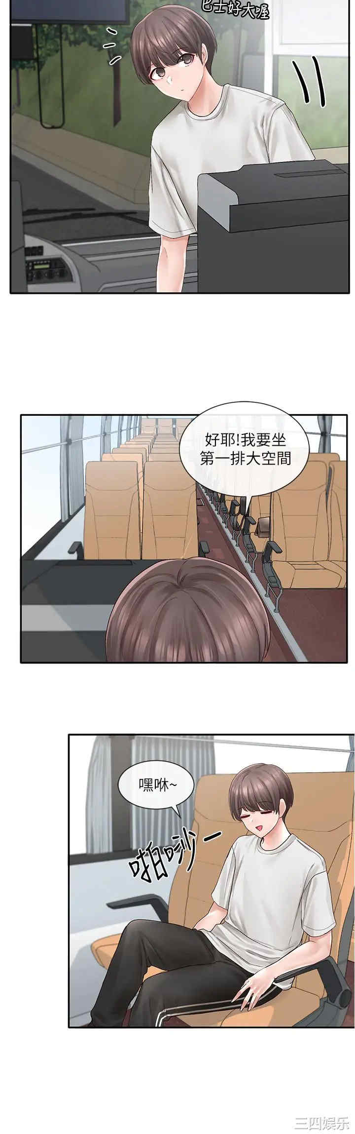 社团学姐