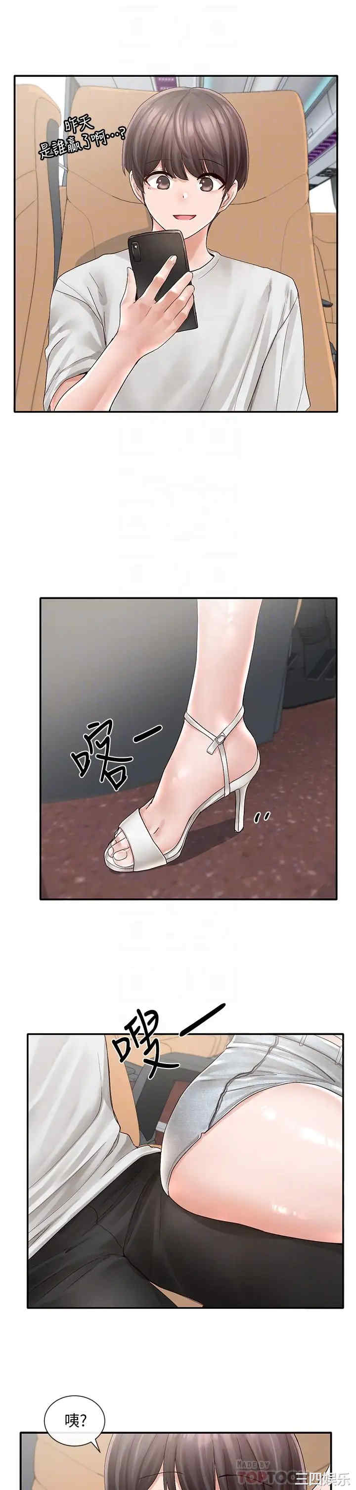 社团学姐