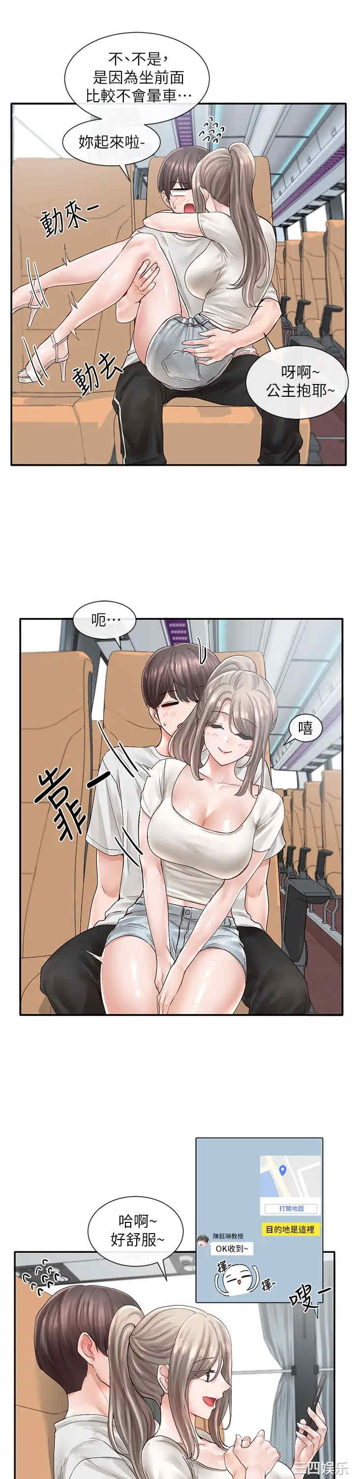 社团学姐