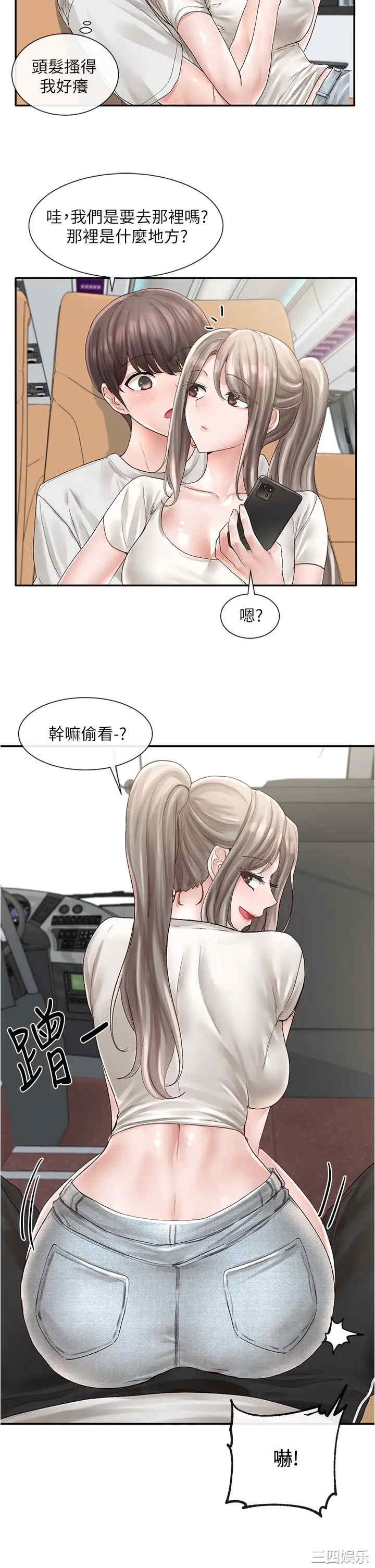 社团学姐