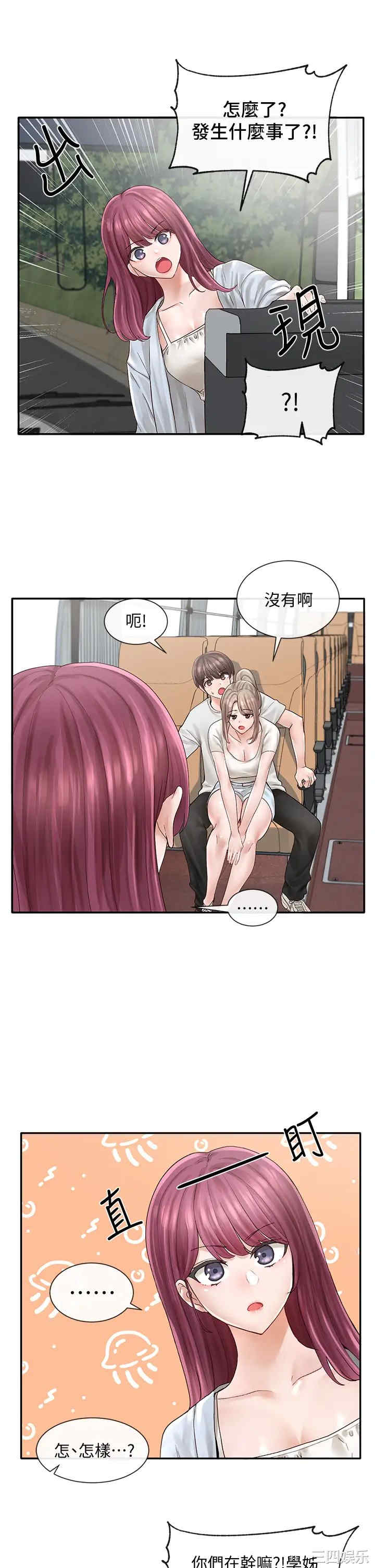 社团学姐