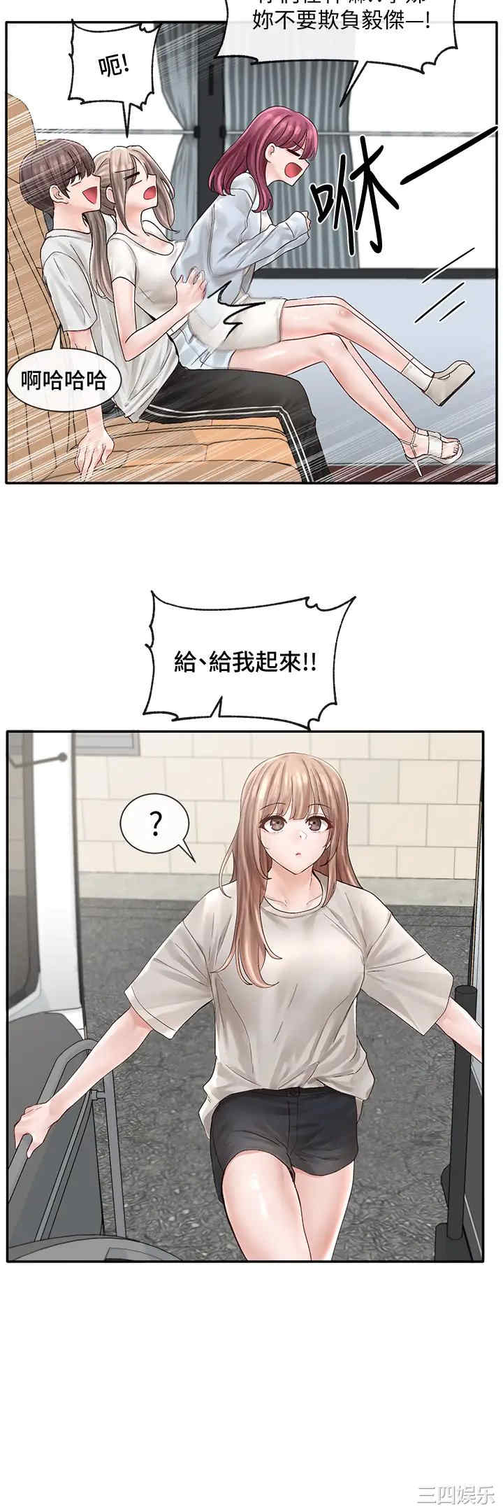 社团学姐