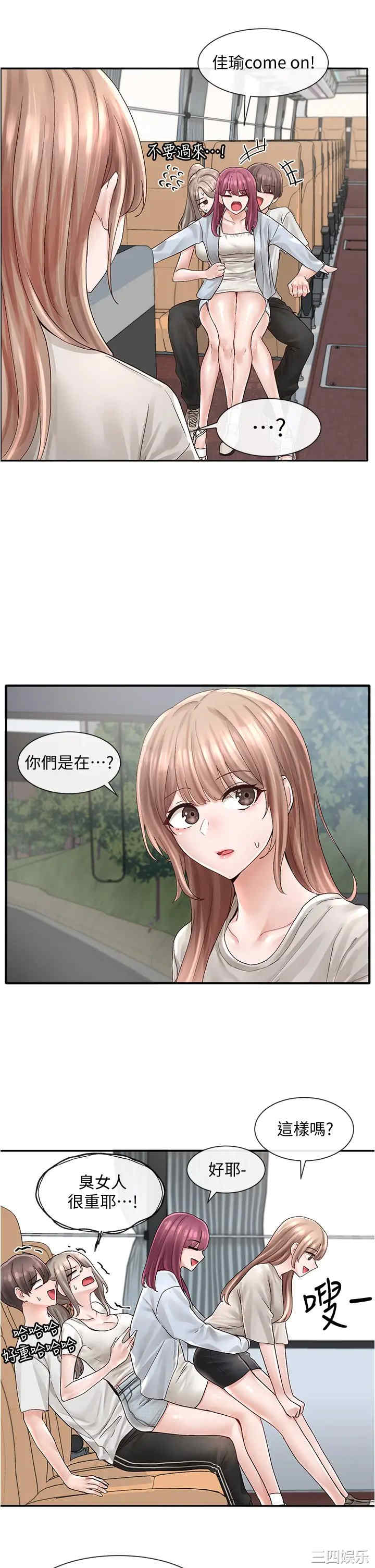 社团学姐
