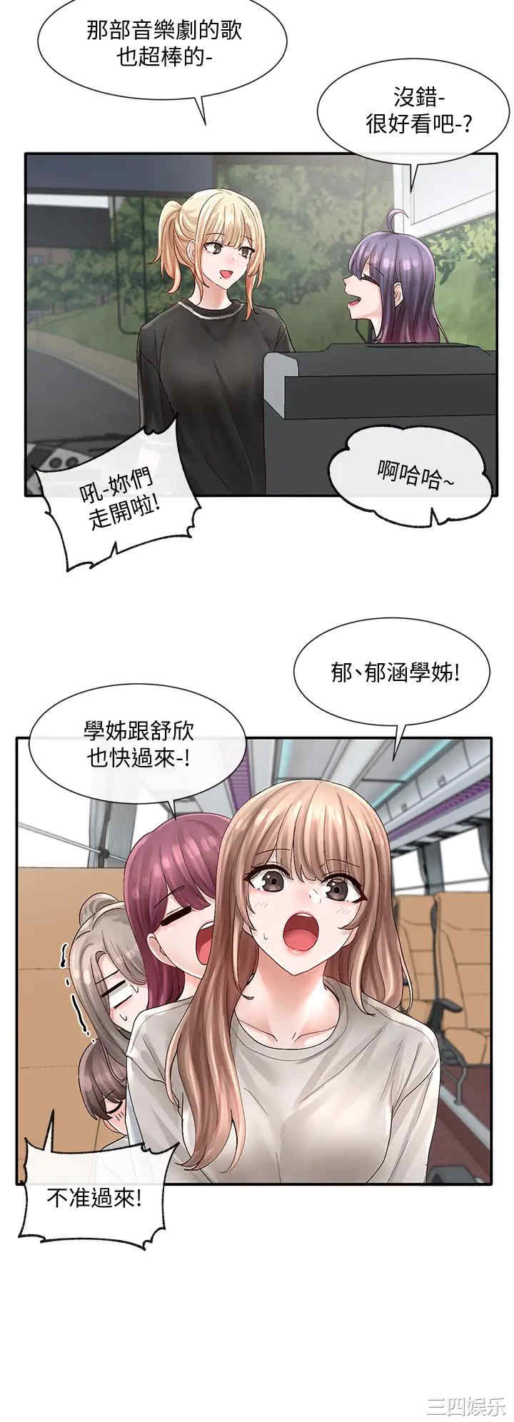 社团学姐