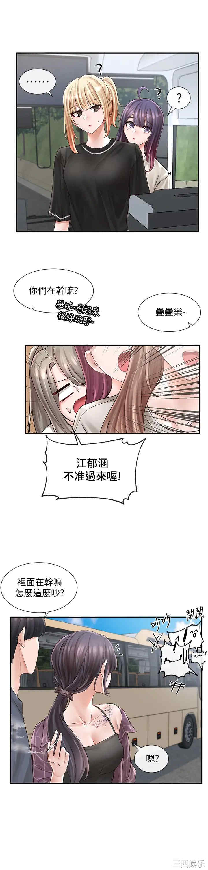 社团学姐