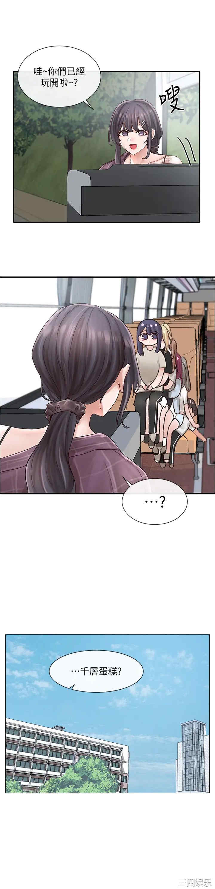 社团学姐