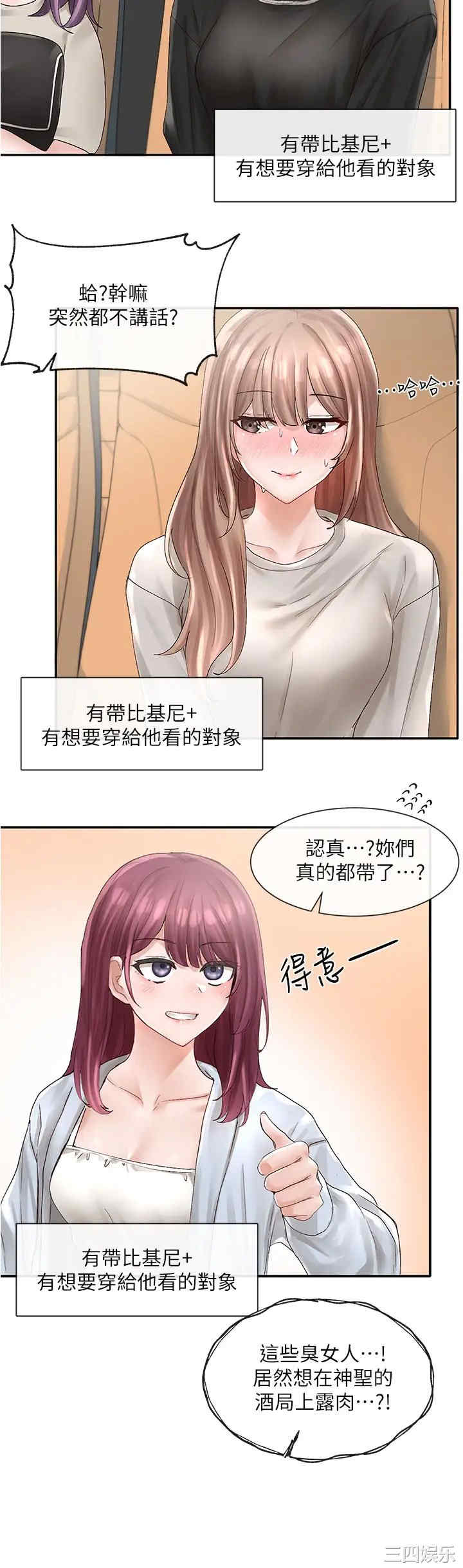 社团学姐