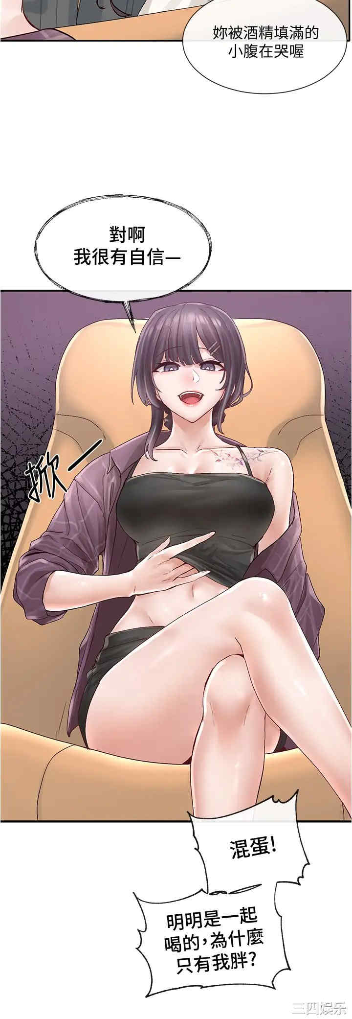 社团学姐