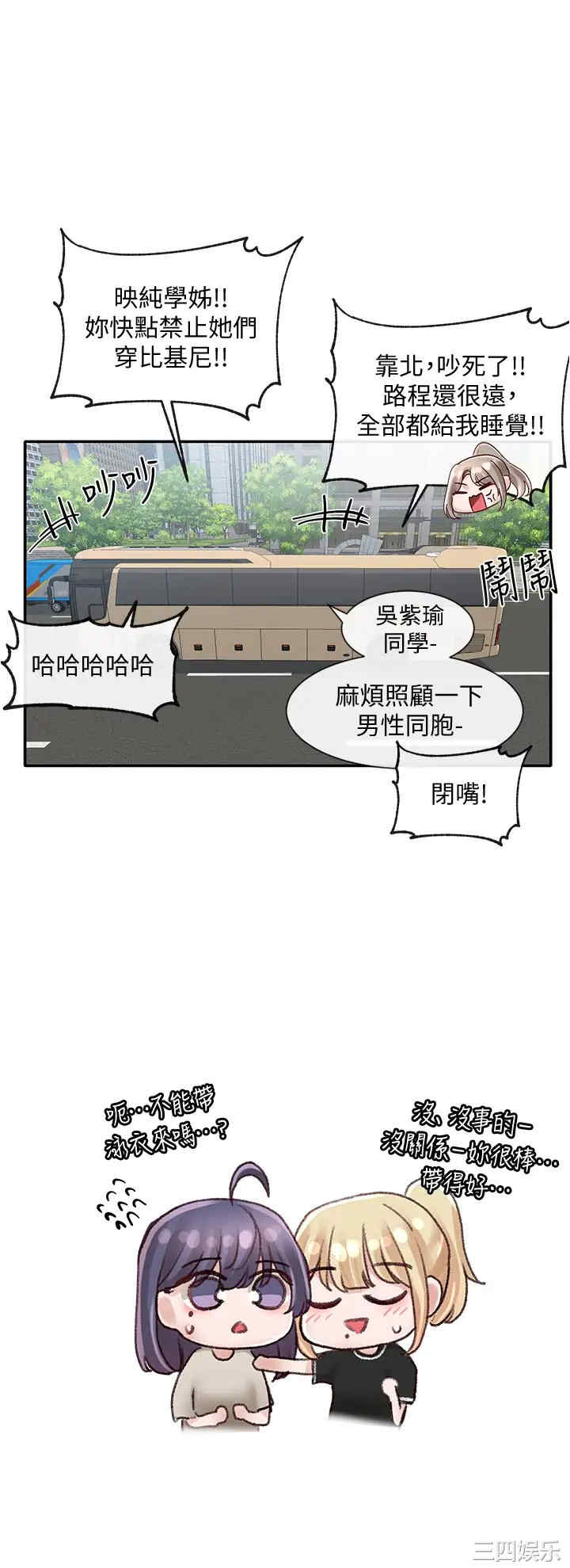 社团学姐