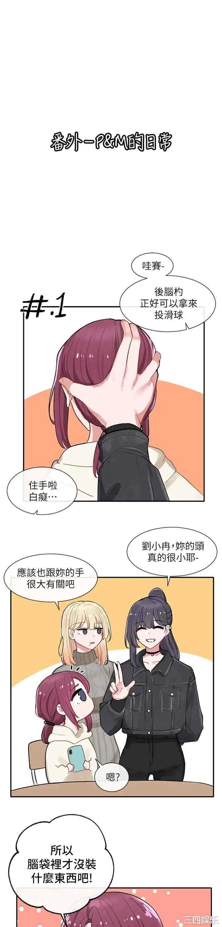 社团学姐