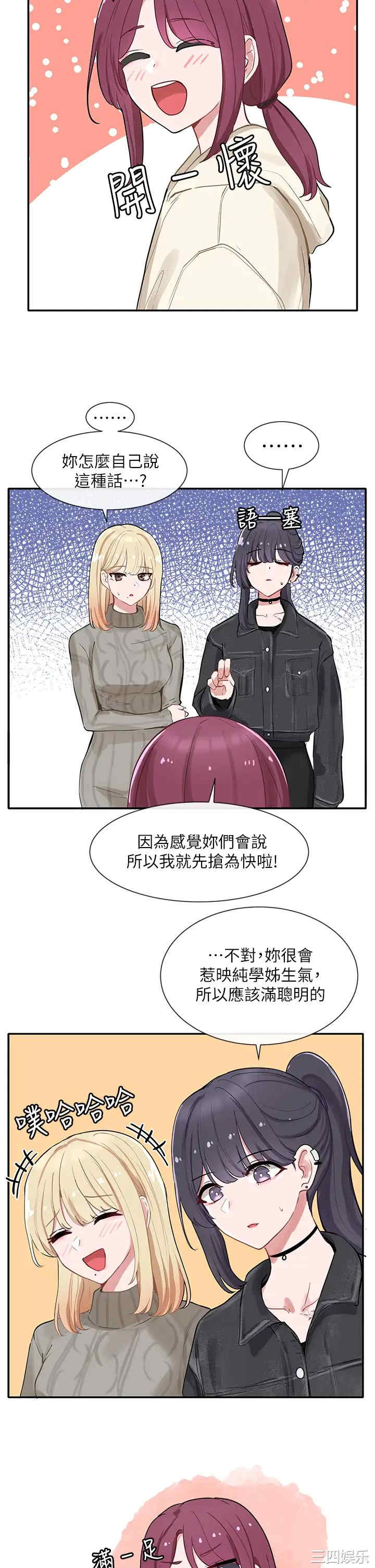 社团学姐