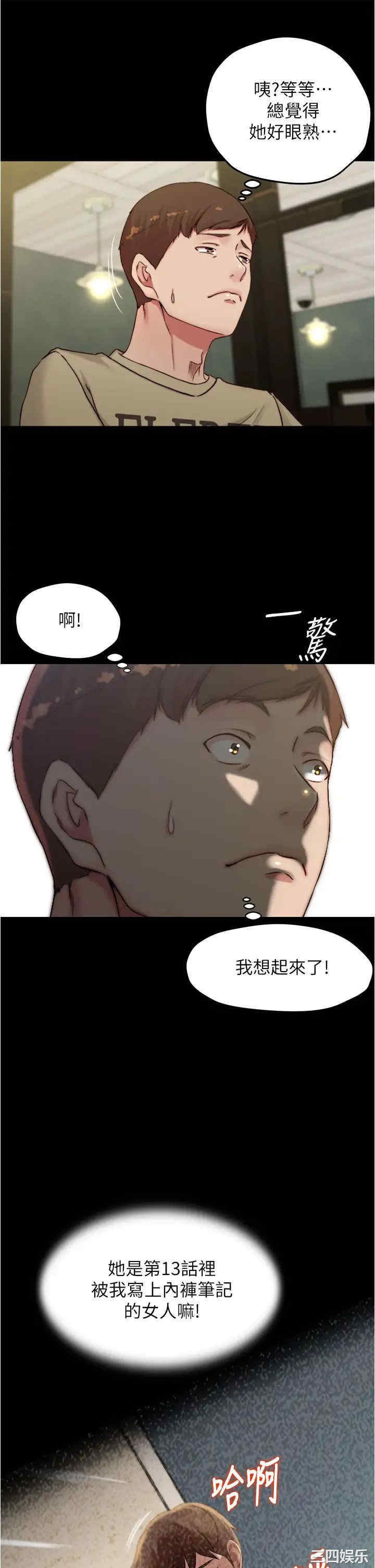 小裤裤笔记