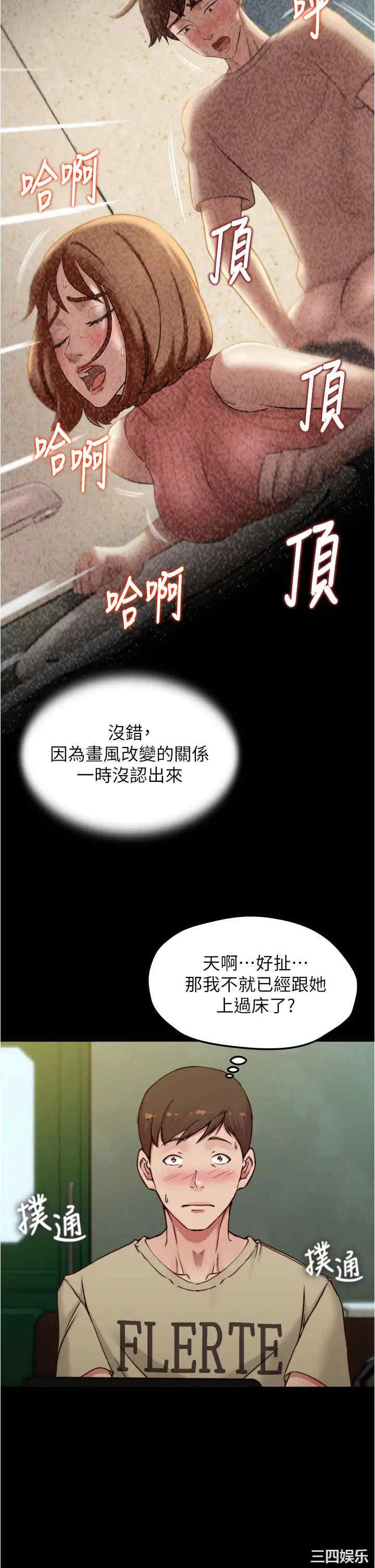 小裤裤笔记