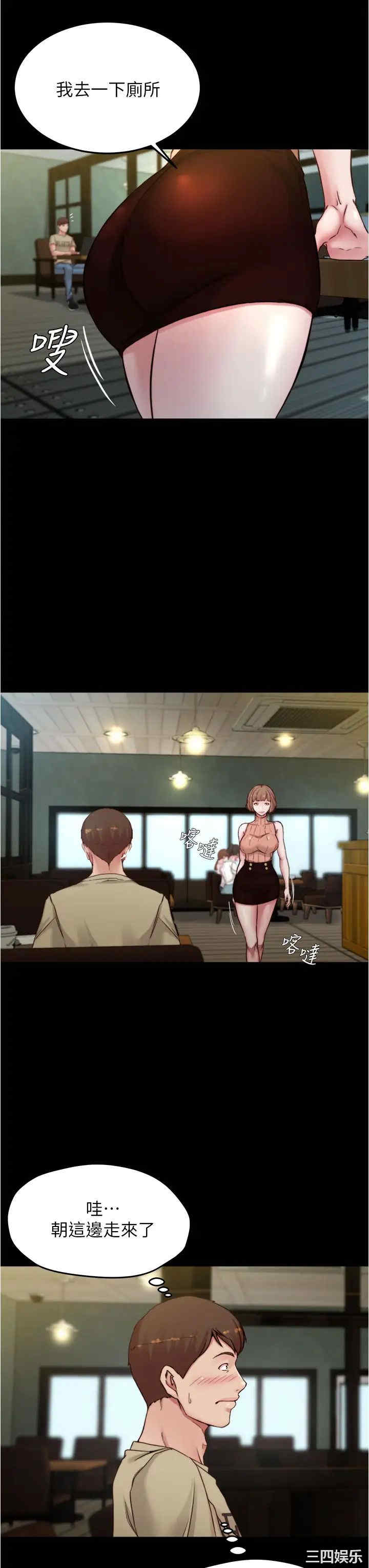 小裤裤笔记