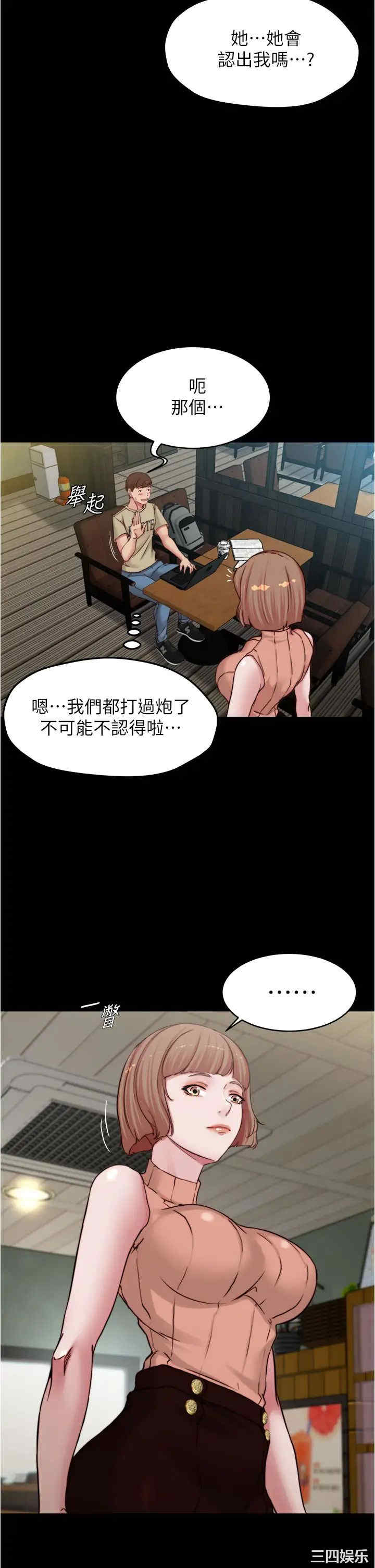小裤裤笔记