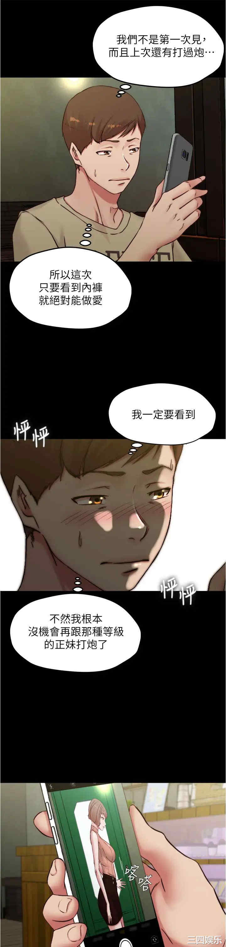 小裤裤笔记