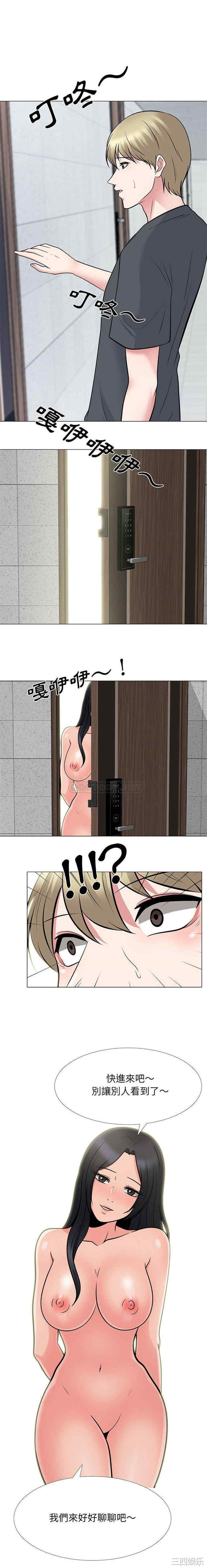 心机女教授